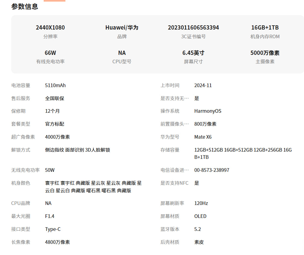 2025112714371317682g.jpg 6.jpg