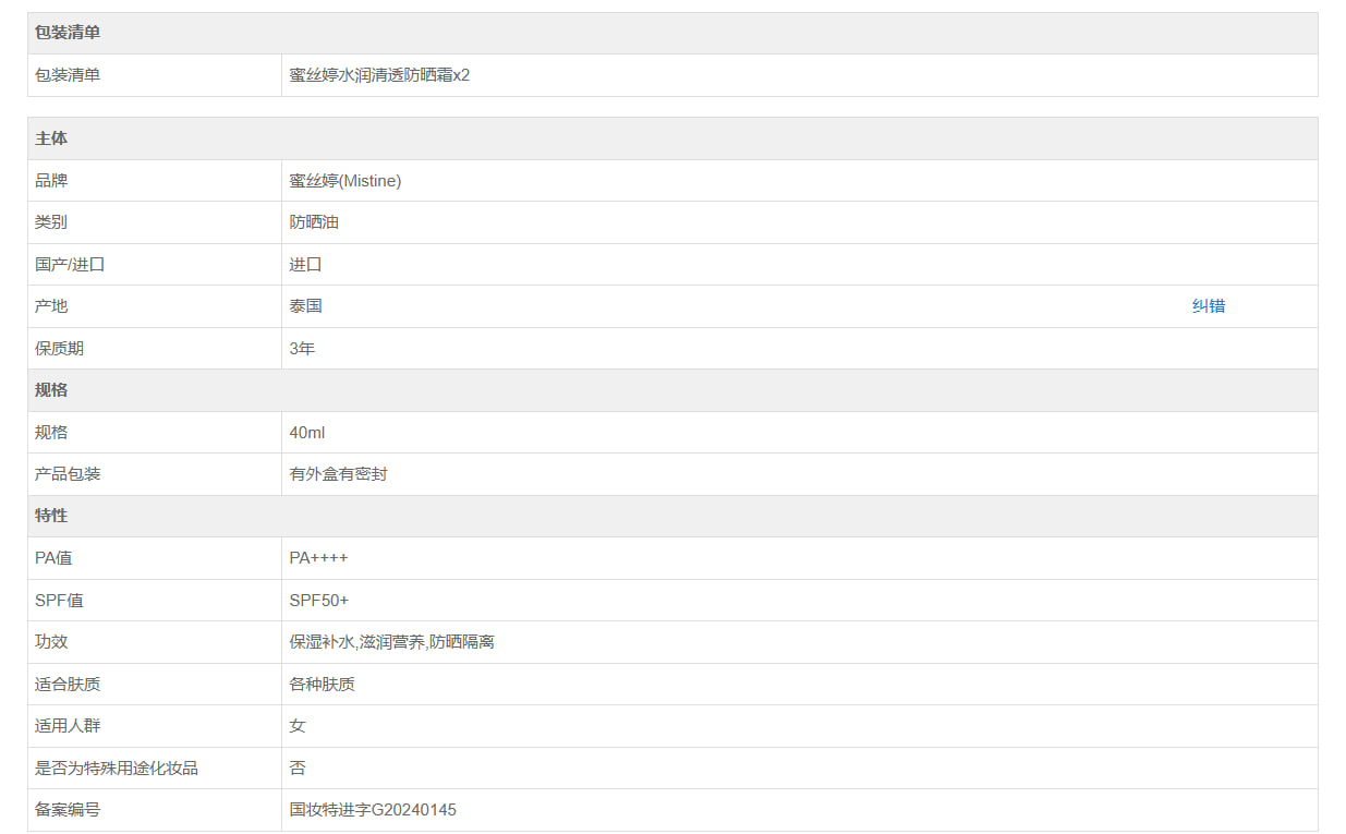 2025112819522317673m.jpg 12.jpg