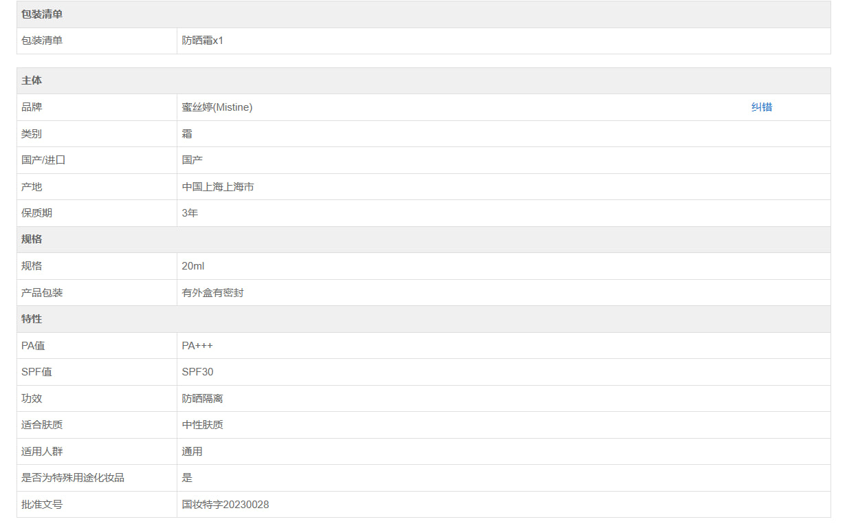 2025112820373317668d.jpg 57.jpg