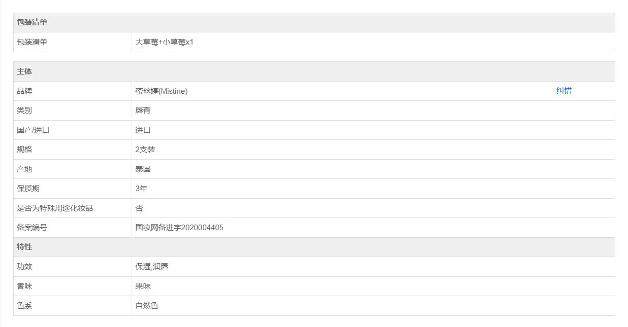 2025112820443817636b.jpg 67.jpg